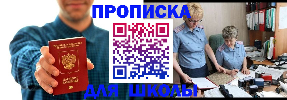 временная регистрация надежно в Ворсме